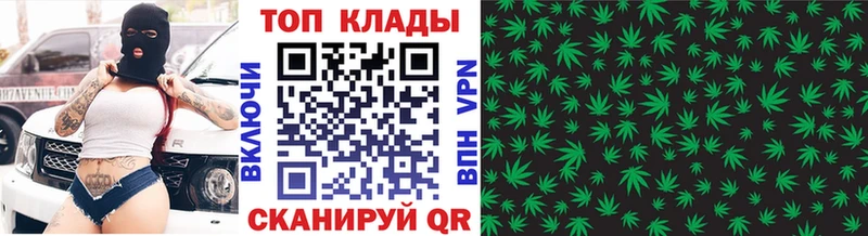 Купить наркотики Межгорье ГАШ Alpha-PVP Меф мяу мяу АМФ Cocaine МАРИХУАНА