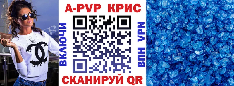 Alpha PVP мука Межгорье