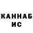 Кетамин ketamine K0liv