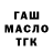 КЕТАМИН VHQ Timothy Lawson