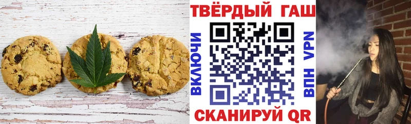 Еда ТГК марихуана  Межгорье 