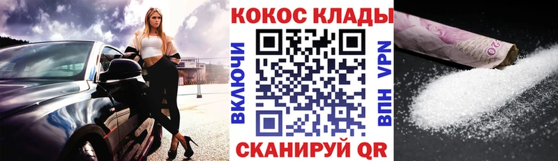 КОКАИН Перу  Межгорье 