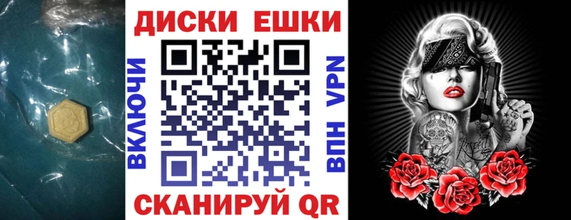 ЭКСТАЗИ DUBAI  KRAKEN ТОР  Межгорье 