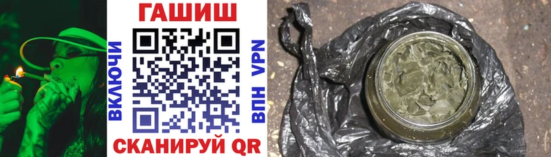 нарко площадка наркотические препараты  где можно купить   Межгорье  Гашиш хэш  MEGA как войти 
