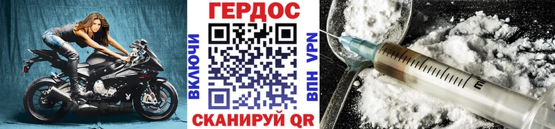 Героин VHQ  Межгорье 