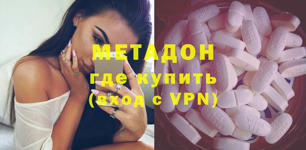гашиш Бугульма