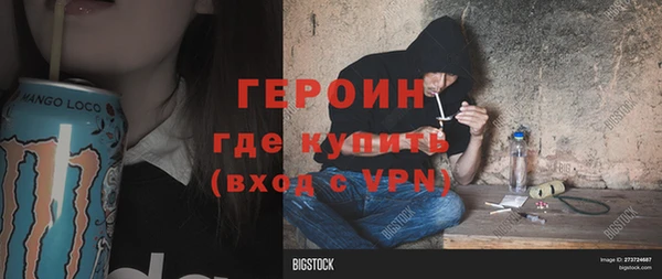 apvp Бронницы