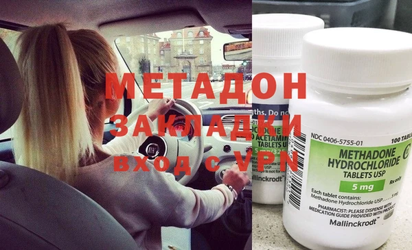гашиш Бугульма