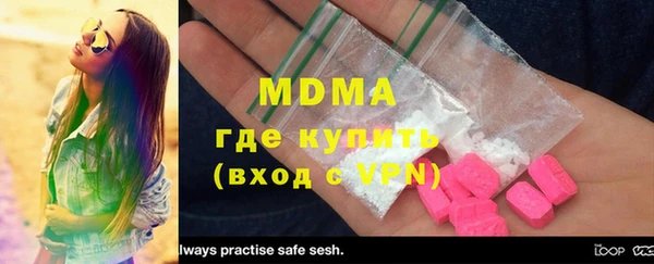 гашиш Бугульма