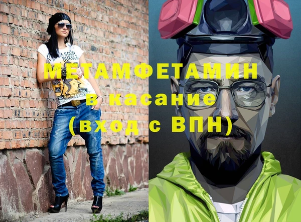 apvp Бронницы