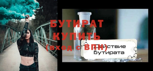 гашиш Бугульма