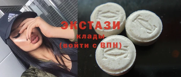 apvp Бронницы