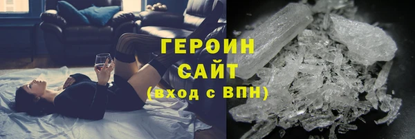 ECSTASY Бородино