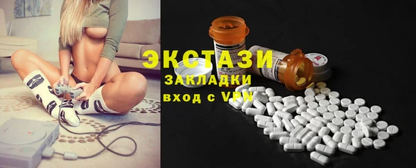 гашиш Бугульма