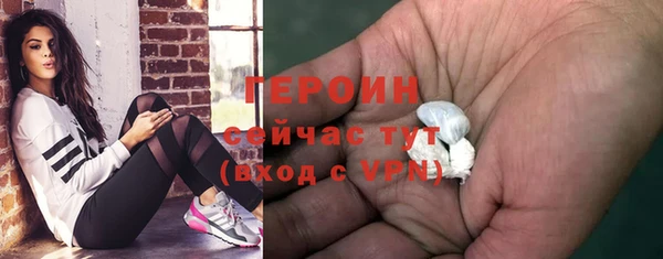 гашиш Бугульма