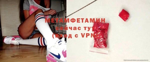 apvp Бронницы
