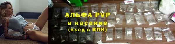 гашиш Бугульма