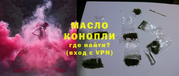 метадон Пестово