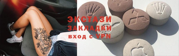 apvp Бронницы