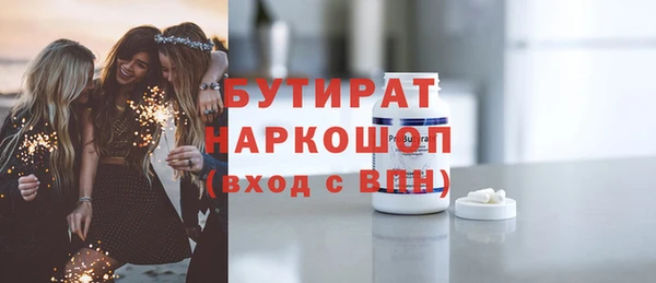 гашиш Бугульма