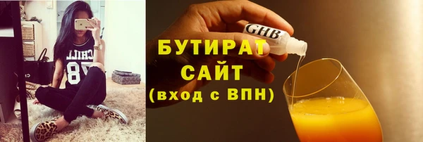apvp Бронницы