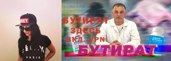 гашиш Бугульма