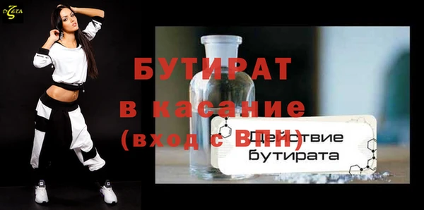 гашиш Бугульма