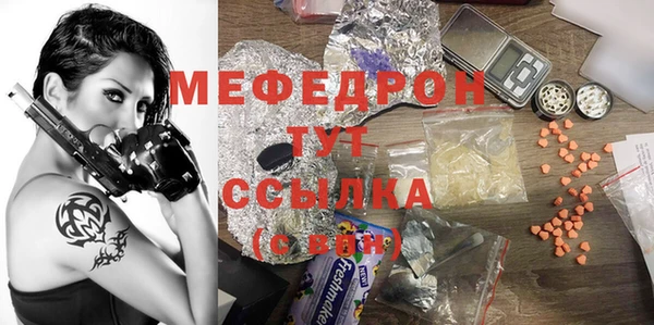 apvp Бронницы