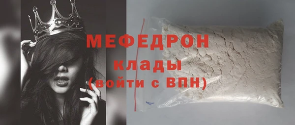 ECSTASY Бородино