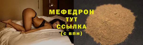 стафф Богородицк