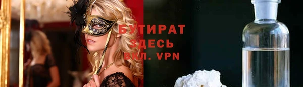apvp Бронницы