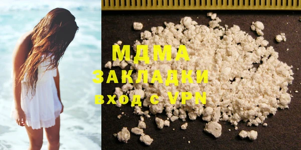 ECSTASY Бородино