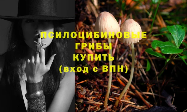 гашиш Бугульма