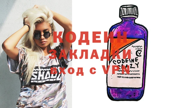 гашиш Бугульма