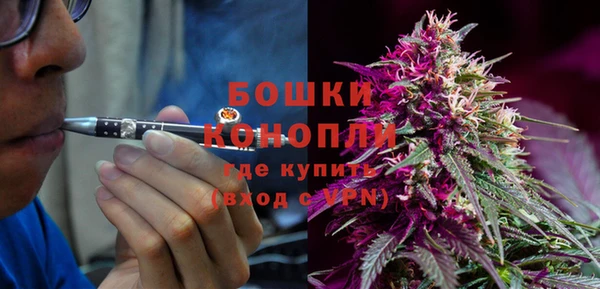 apvp Бронницы