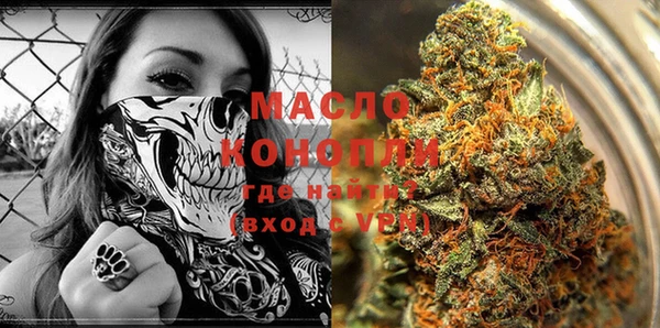 apvp Бронницы