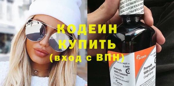 гашиш Бугульма
