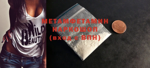 гашиш Бугульма