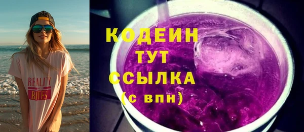 2c-b Переславль-Залесский