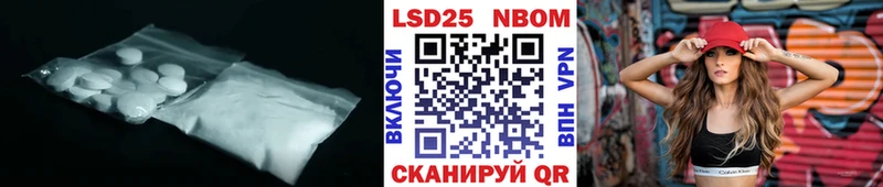 даркнет сайт Межгорье LSD-25 экстази кислота