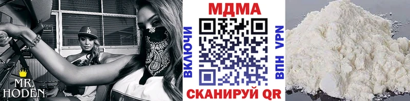 МДМА VHQ Межгорье