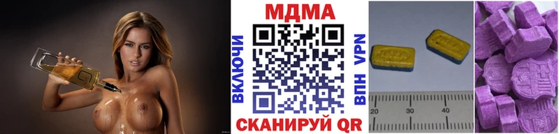 продажа наркотиков  Межгорье  MDMA crystal 
