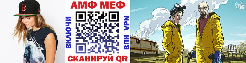 Первитин мет  МЕГА онион  Межгорье 