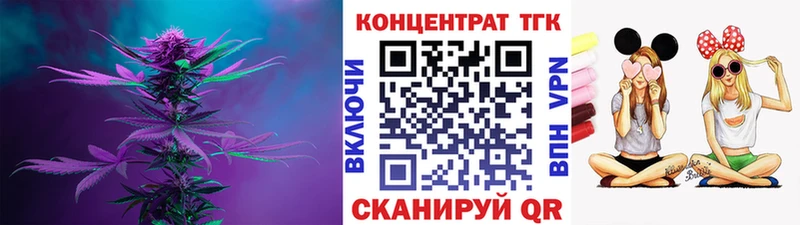 где купить наркоту  Межгорье  ТГК гашишное масло 